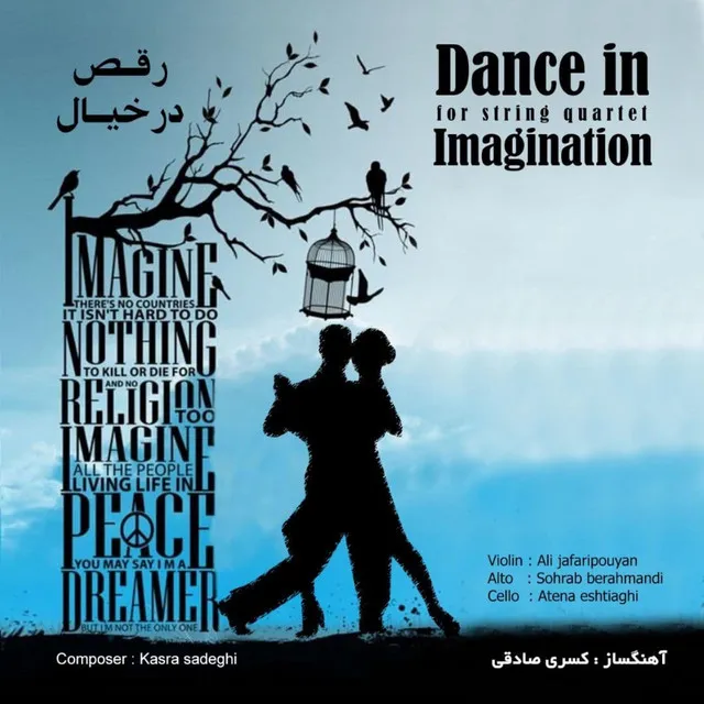 Dance in imaginatione