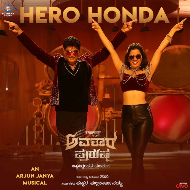 Hero Honda (From "Avatara Purusha")