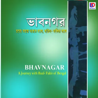 Bhavnagar by Arjun Khyapa