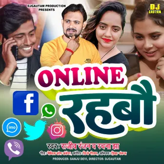 Online Rahbau (MAITHILI) by Rajeev Ranjan