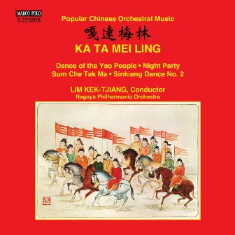 Ka Ta Mei Ling: Popular Chinese Orchestral Music by Unknown Artist