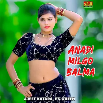 Anadi Milgo Balma by Ps Queen