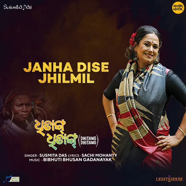 Janha Dise Jhilmil - From "Dhitang Dhitang"