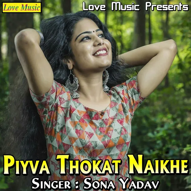 Piyva Thokat Naikhe