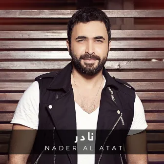 Nader by Nader Al Atat