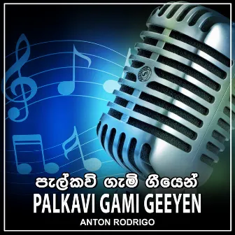 Palkavi Gami Geeyen - Single by Anton Rodrigo