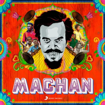 Machan by Reetha Anthony Daasan