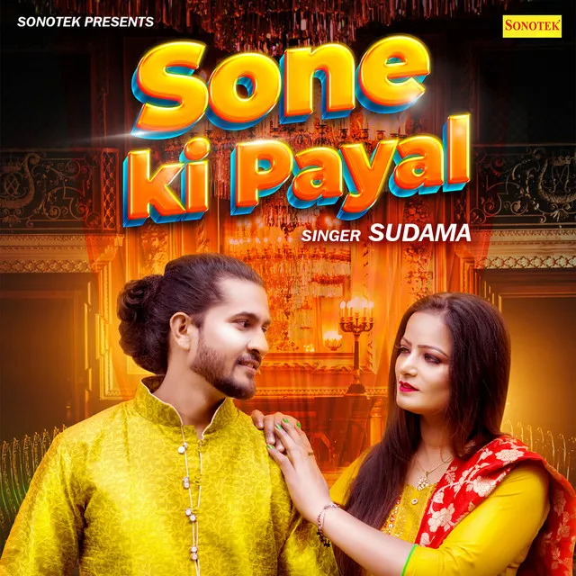 Sone Ki Payal