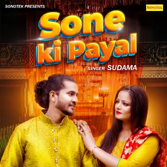 Sone Ki Payal by Sudama