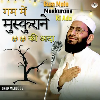 Gum Main Muskurane Ki Ada by Mehboob