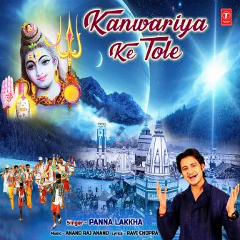 Kanwariya Ke Tole by Panna Lakkha