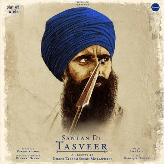 Santan Di Tasveer by Dhadi Tarsem Singh Moranwali