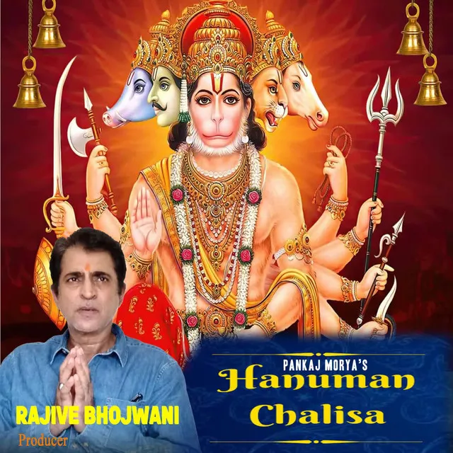 Hanuman Chalisa