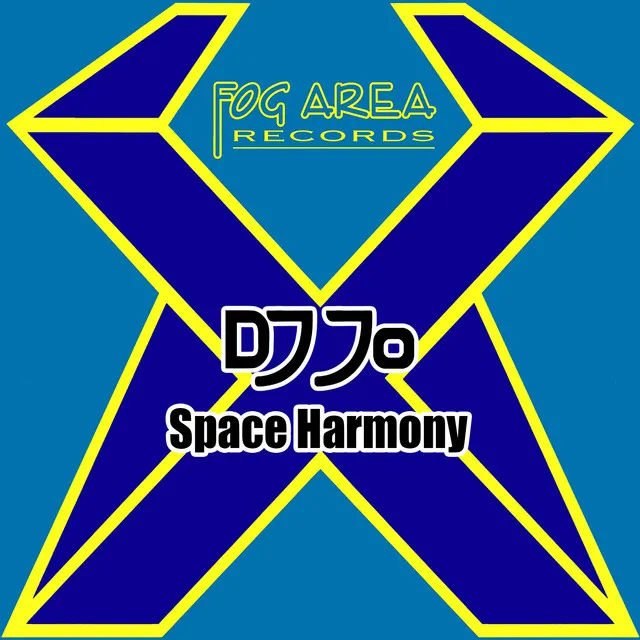 Space Harmony - Gary D. Remix