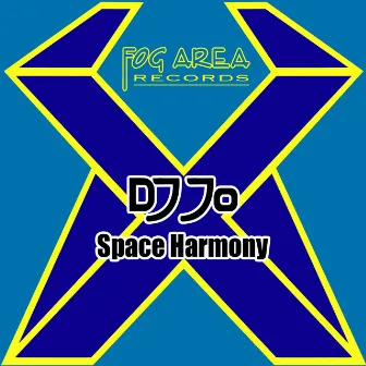 Space Harmony - EP by DJ Jo