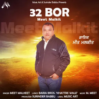 32 Bor by Meet Malkit