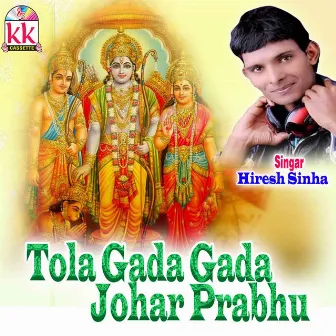 Tola Gada Gada Johar Prabhu by Hiresh Sinha