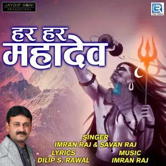 Har Har Mahadev (Original) by Imran Raj