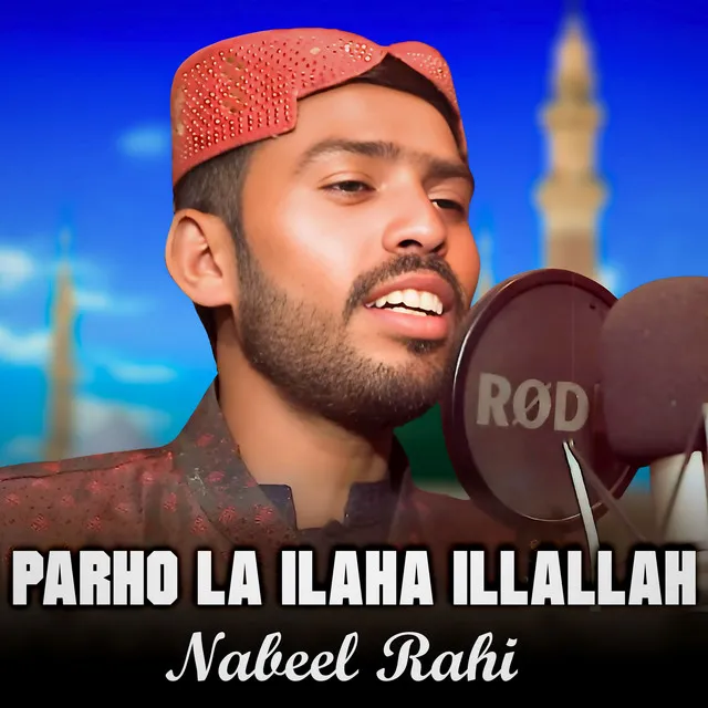 Parho La ilaha illallah