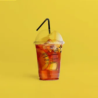 Sweet Tea by Unknown Artist