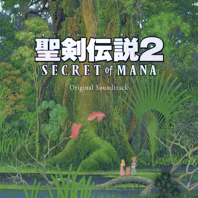 Secret of Mana Original Soundtrack