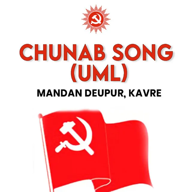 Chunab Song UML, Mandan Deupur, Kavre