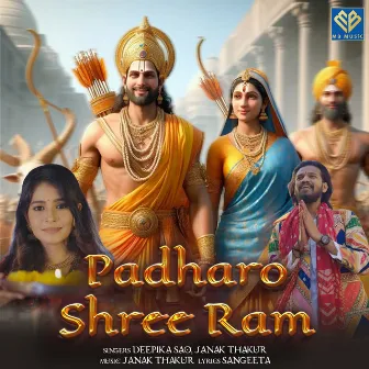 Padharo Shree Ram by Sangeeta