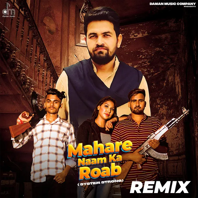 Mahare Naam Ka Roab - Remix