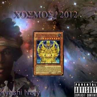 Cosmos 2012: Remastered by Kyoshi Ivory