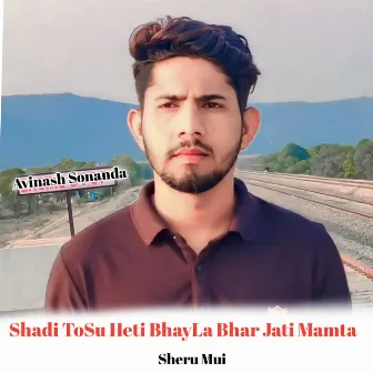 Shadi Tosu Heti Bhayla Bhar Jati Mamta by 