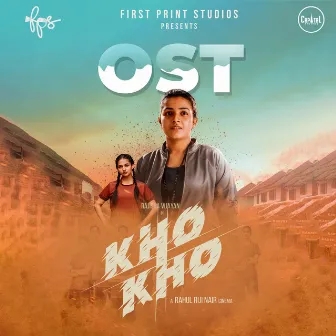 Kho Kho (Original Background Score) by Sidhartha Pradeep