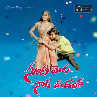 Sunti Hetta Sado Bhandalena Dj by Bharath