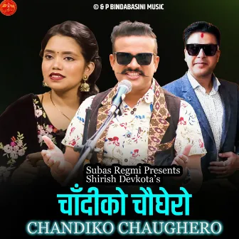 Chandiko Chaughero by Shirish Devkota