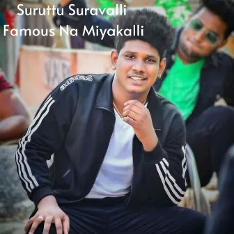 Suruttu Suravalli Famous Na Miyakalli by Gana Sakthi