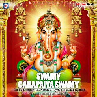 Swamy Ganapaiya Swamy by Sankar Babu