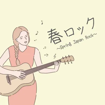 Spring Japan Rock by Woman Cover Project