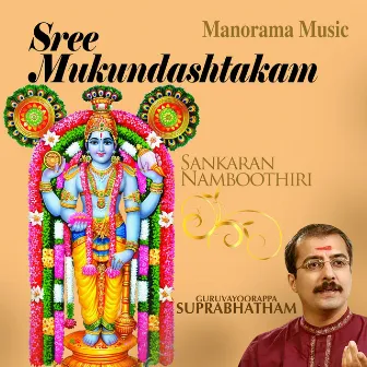 Sree Mukundashtakam (From 