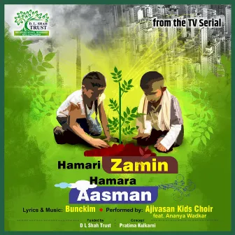 Hamari Zamin Hamara Aasman (feat. Ananya Wadkar) by Bunckim