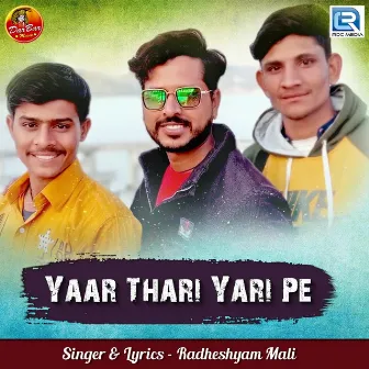 Yaar Thari Yari Pe by Radheshyam Mali