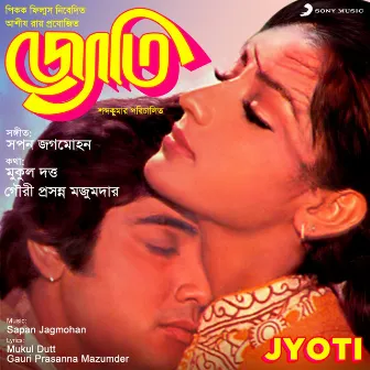 Jyoti (Original Motion Picture Soundtrack) by Unknown Artist