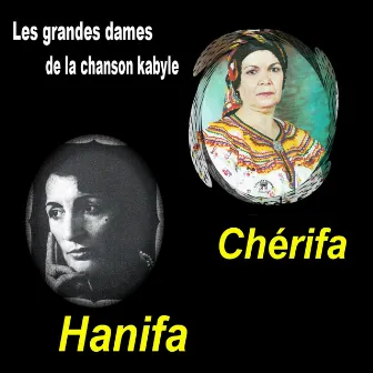 Les grandes dames de la chanson kabyle by Chérifa