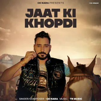 Jaat Ki Khopdi by CK Nara