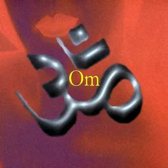 Om by Om