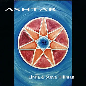 Ashtar by Linda Hillman