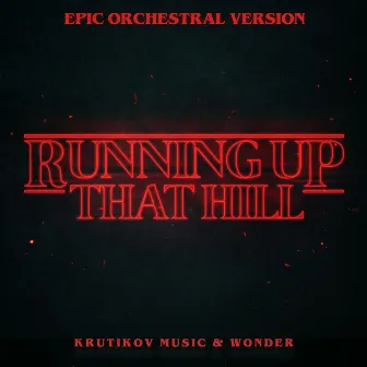 Running Up That Hill (Stranger Things Theme) [Epic Orchestral Version] by Krutikov Music