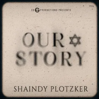 Our Story by Shaindy Plotzker