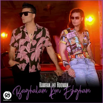 Baghalam Kon Eshgham by Kamran & Hooman