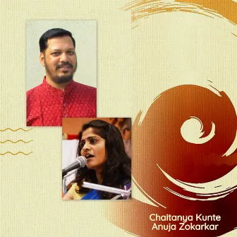 Chaitanya Kunte with Anuja Zokarkar by Anuja Zokarkar