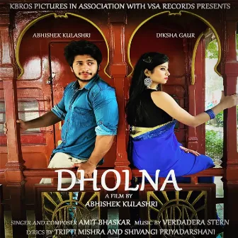 Dholna by Unknown Artist