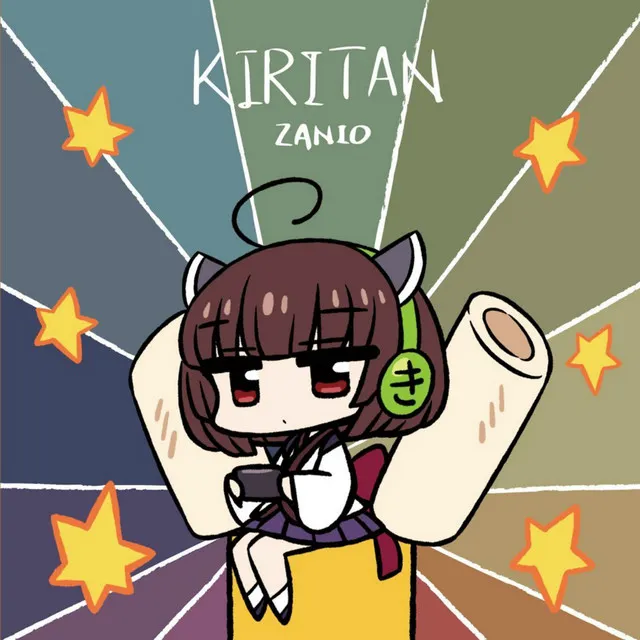 KIRITAN